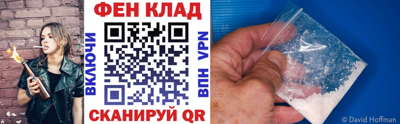 Амфетамин Premium  наркотики  Енисейск 
