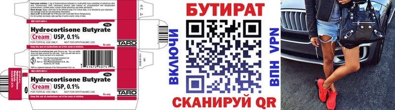 купить  сайты  Енисейск  Бутират оксибутират 