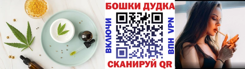 Canna-Cookies марихуана Енисейск