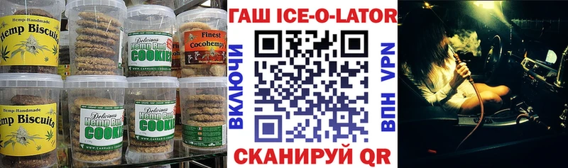 Canna-Cookies конопля hydra зеркало Енисейск