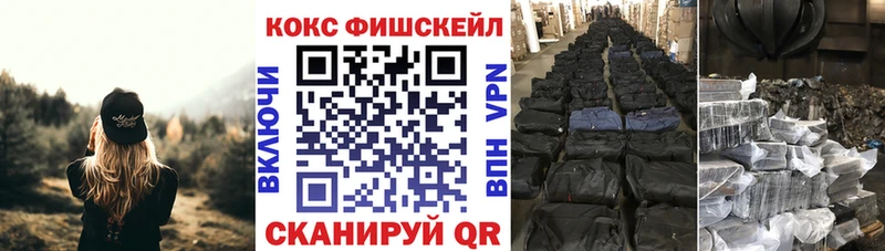 Кокаин Колумбийский  даркнет сайт  Енисейск 