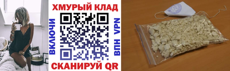 Героин белый Енисейск