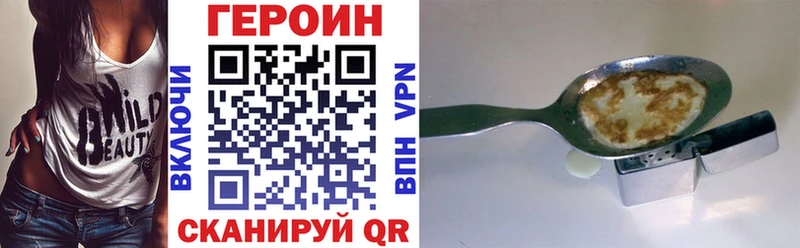 Героин герыч  продажа наркотиков  Енисейск 