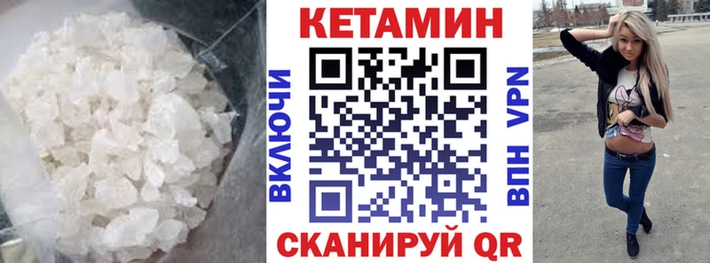 где купить наркотик  Енисейск  Кетамин VHQ 