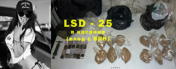 МДПВ Белокуриха