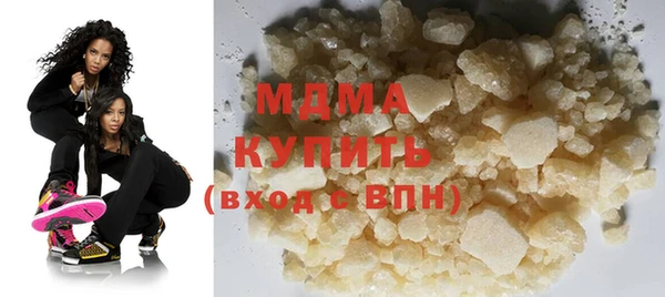 мескалин Белоозёрский