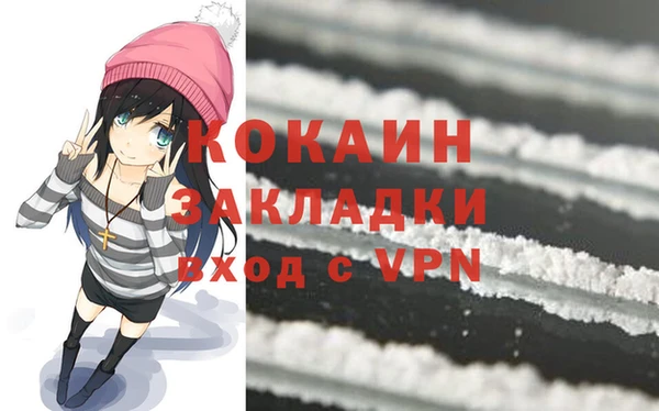 героин Беломорск