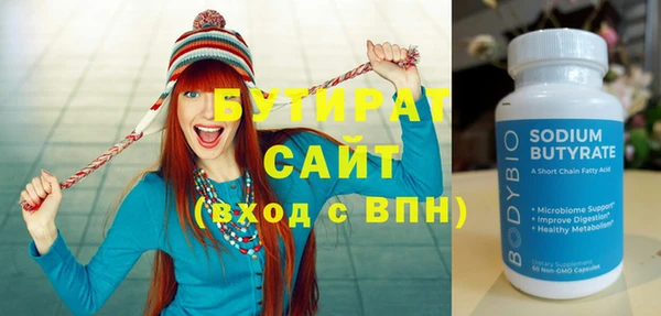 героин Беломорск
