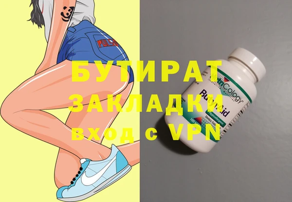 МДПВ Белокуриха