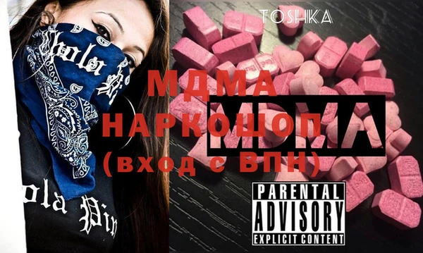мескалин Белоозёрский