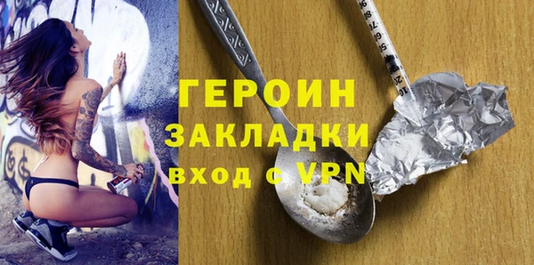 МДПВ Белокуриха