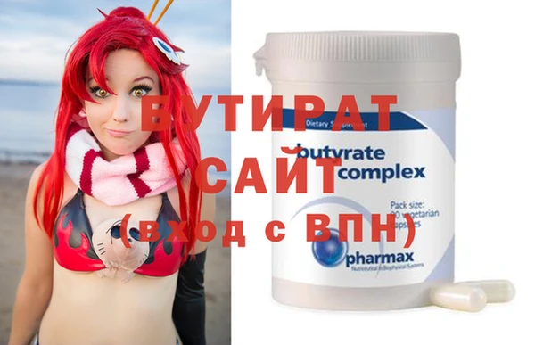 мескалин Белоозёрский