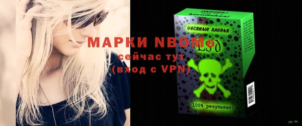 мескалин Белоозёрский