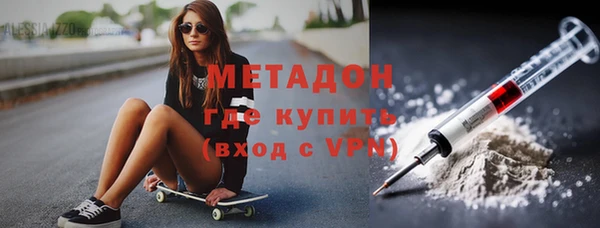 героин Беломорск