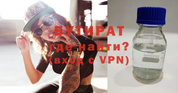 МДПВ Белокуриха