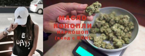 мескалин Белоозёрский