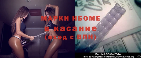 МДПВ Белокуриха