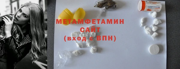 героин Беломорск