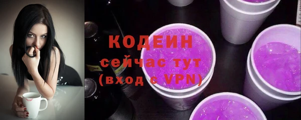 мескалин Белоозёрский