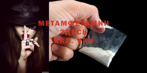 мескалин Белоозёрский