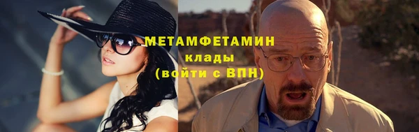 мескалин Белоозёрский