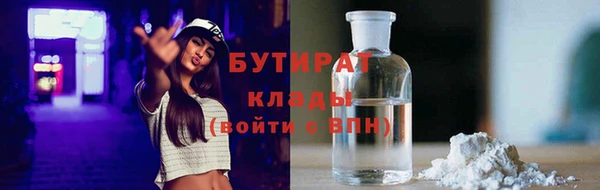 МДПВ Белокуриха