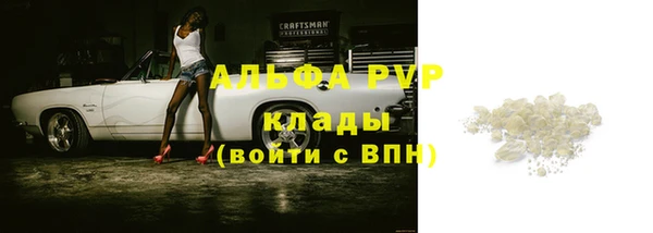 мескалин Белоозёрский