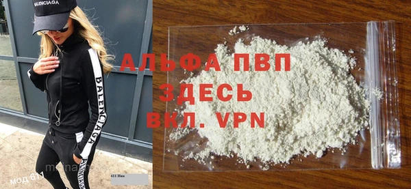 мескалин Белоозёрский
