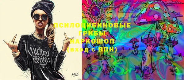 героин Беломорск