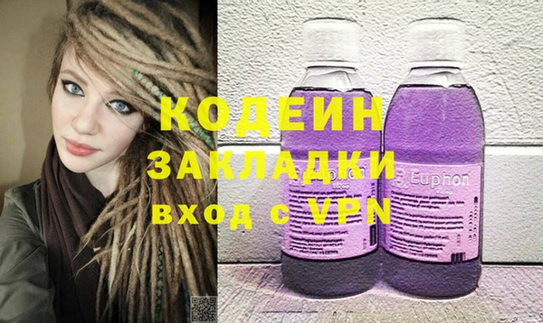 героин Беломорск