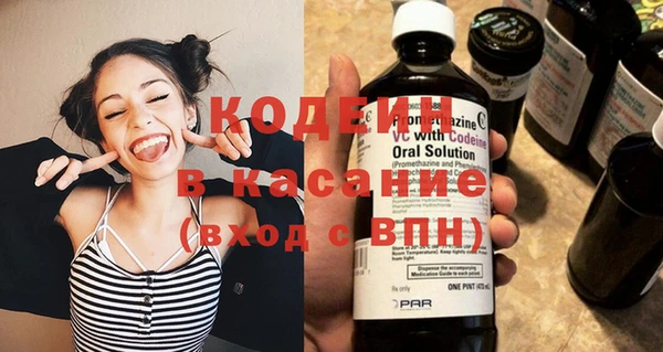 героин Беломорск