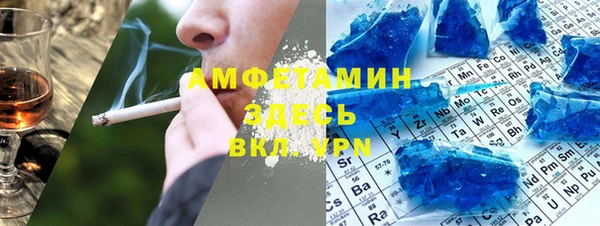 героин Беломорск