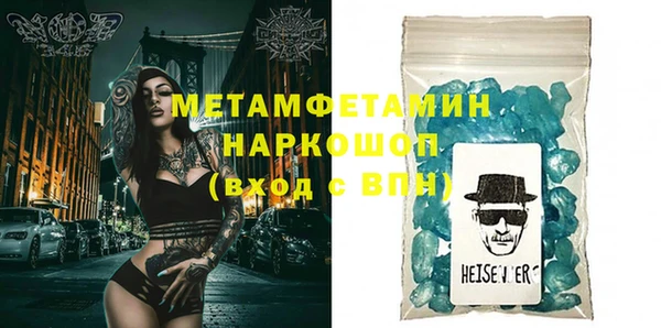 героин Беломорск