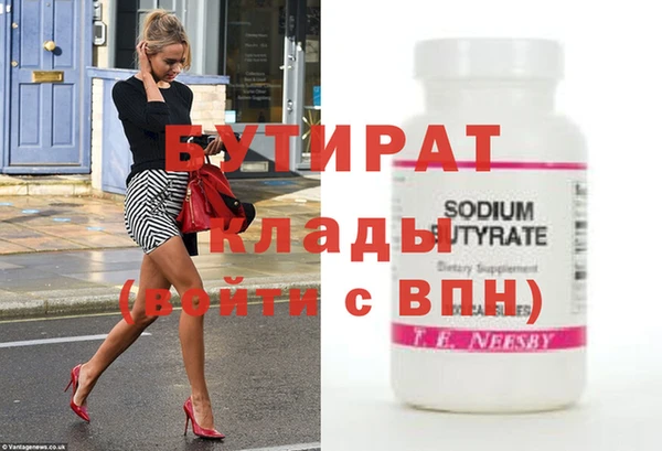 героин Беломорск