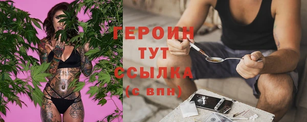 героин Беломорск