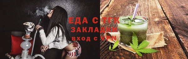 мескалин Белоозёрский