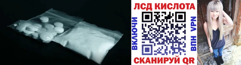 ЛСД экстази ecstasy  mega рабочий сайт  Енисейск  наркота 
