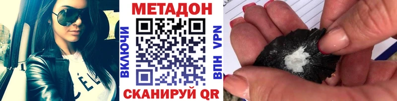 наркошоп  маркетплейс формула  МЕТАДОН мёд  Енисейск 