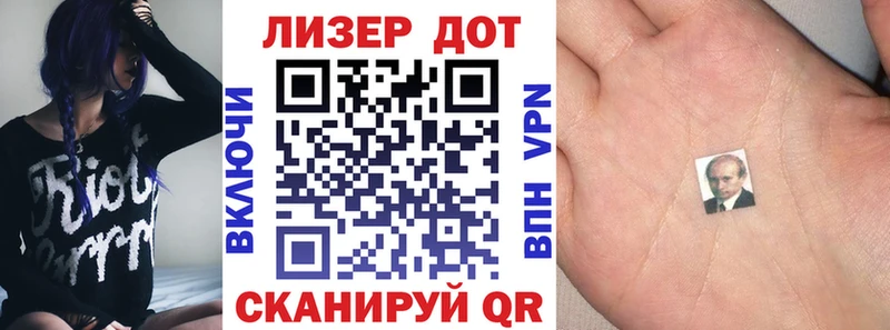 даркнет сайт  Енисейск  Наркотические марки 1500мкг 