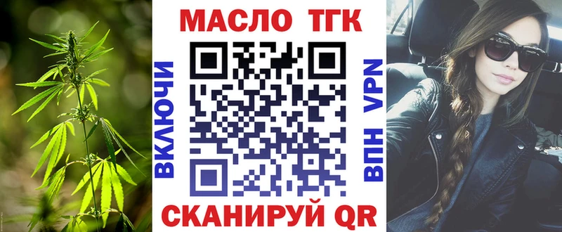 Дистиллят ТГК Wax наркошоп Енисейск
